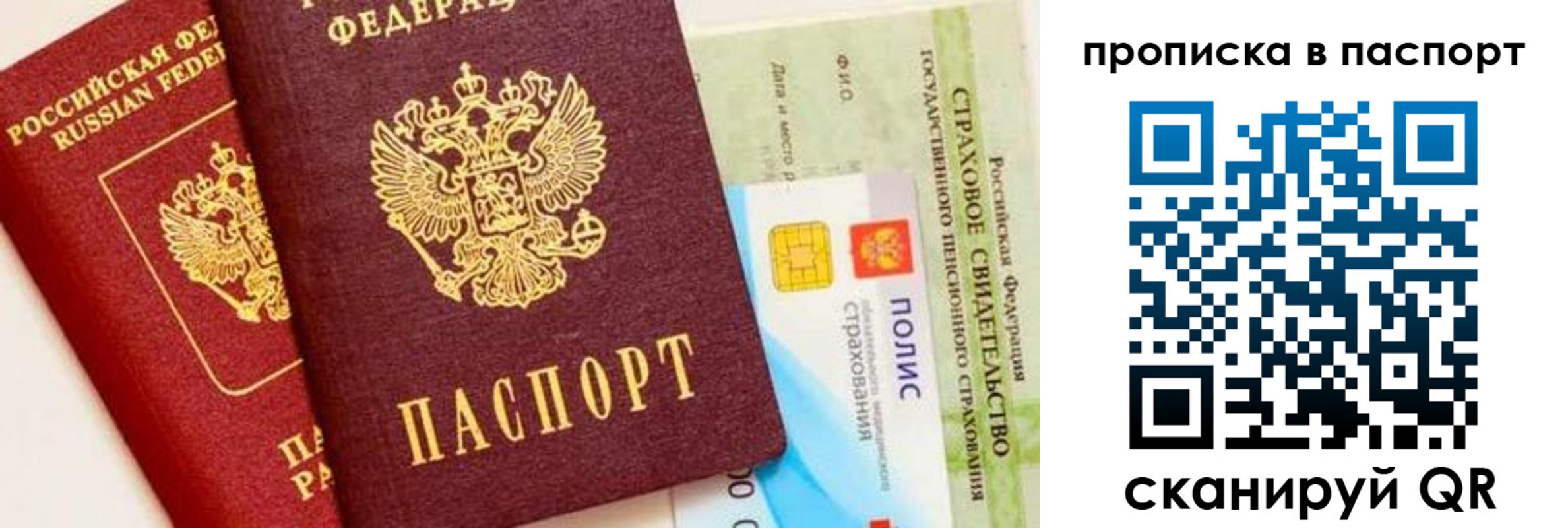 временная регистрация надежно в Нюрбе