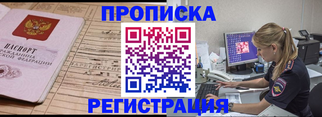 регистрация для школы в Нюрбе